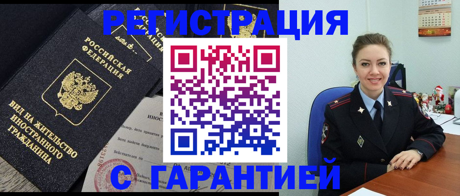 форма 3 в Зиме